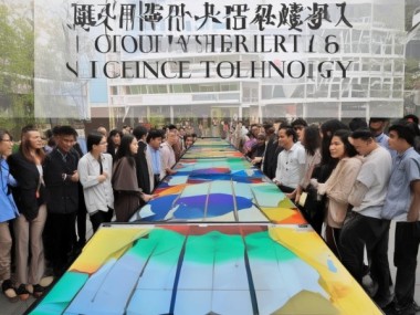 西南科技大学评分体系的创新与发展报告